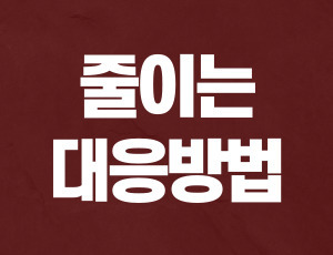 제목을-입력해주세요_-001 (6).jpg