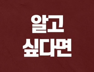 음주운전대물사고 (3).jpg