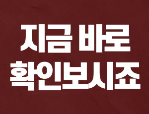 음주운전_사고_처벌_수위 (3).jpg