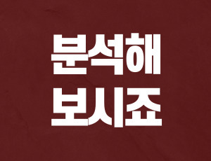 음주운전구제방법 (3).jpg