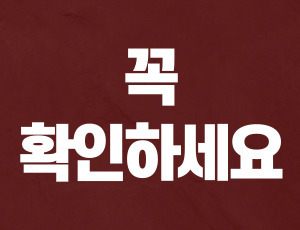 수성구음주운전변호사 (3).jpg