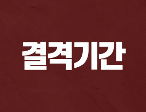 운전면허취소후재취득 (2).jpg