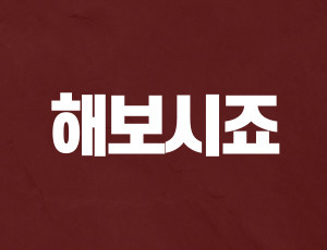 음주운전행정심판 (3).jpg