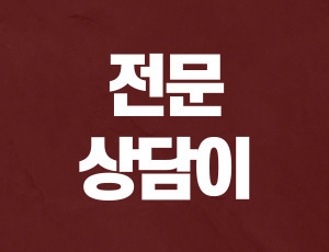 청주음주운전변호사 (2).jpg