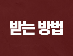 음주운전사고벌금 (2).jpg