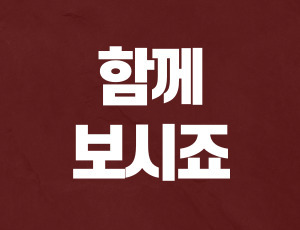 음주운전교통사고합의금 (3).jpg