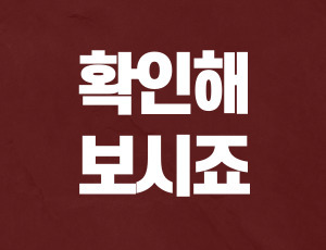 음주측정거부_면허취소 (3).jpg