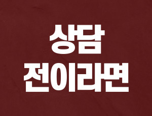 수원음주운전변호사 (1).jpg