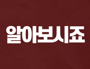 음주운전사고벌금 (3).jpg