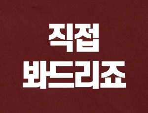 음주운전_사망_합의금 (3).jpg