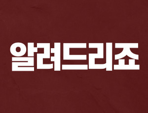 음주운전변호사수임료 (3).jpg