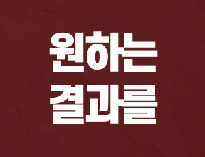 음주운전불구속구공판 (2).jpg