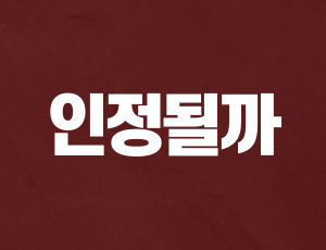 술먹고_운전 (3).jpg