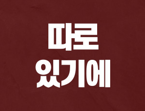 음주운전_이의신청 (3).jpg