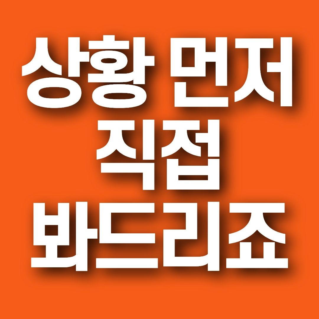 음주운전뺑소니 (3).jpg