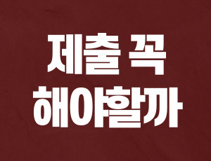 음주운전양형자료 (1).jpg