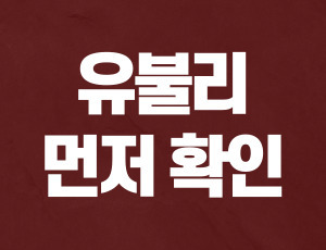 음주운전면허취소벌금 (3).jpg