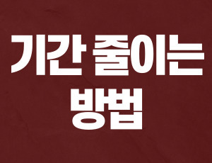 음주_면허취소_기준 (2).jpg