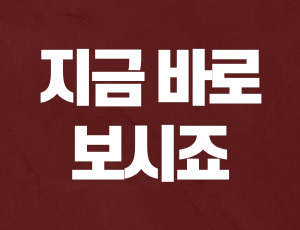 고속도로음주운전 (3).jpg