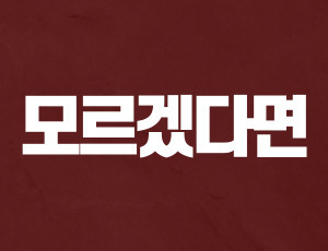 음주운전이의신청 (3).jpg