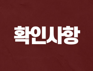 음주운전약식기소 (3).jpg