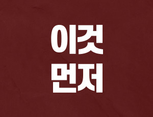 음주운전0 (2).jpg