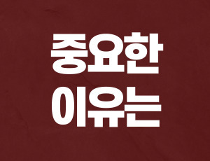 청주음주운전변호사 (3).jpg