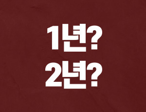 운전면허취소후재취득 (1).jpg