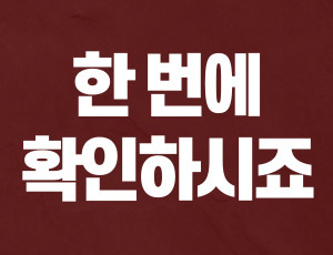 직업군인_음주운전 (3).jpg