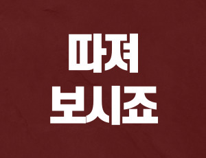 음주운전구공판 (3).jpg