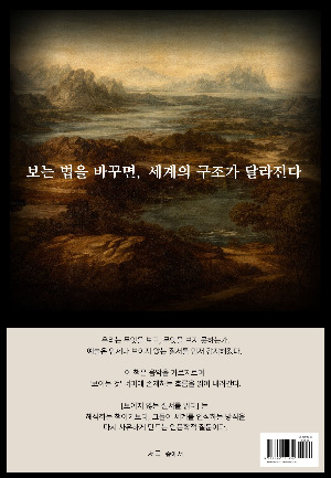 뒷표지.jpg