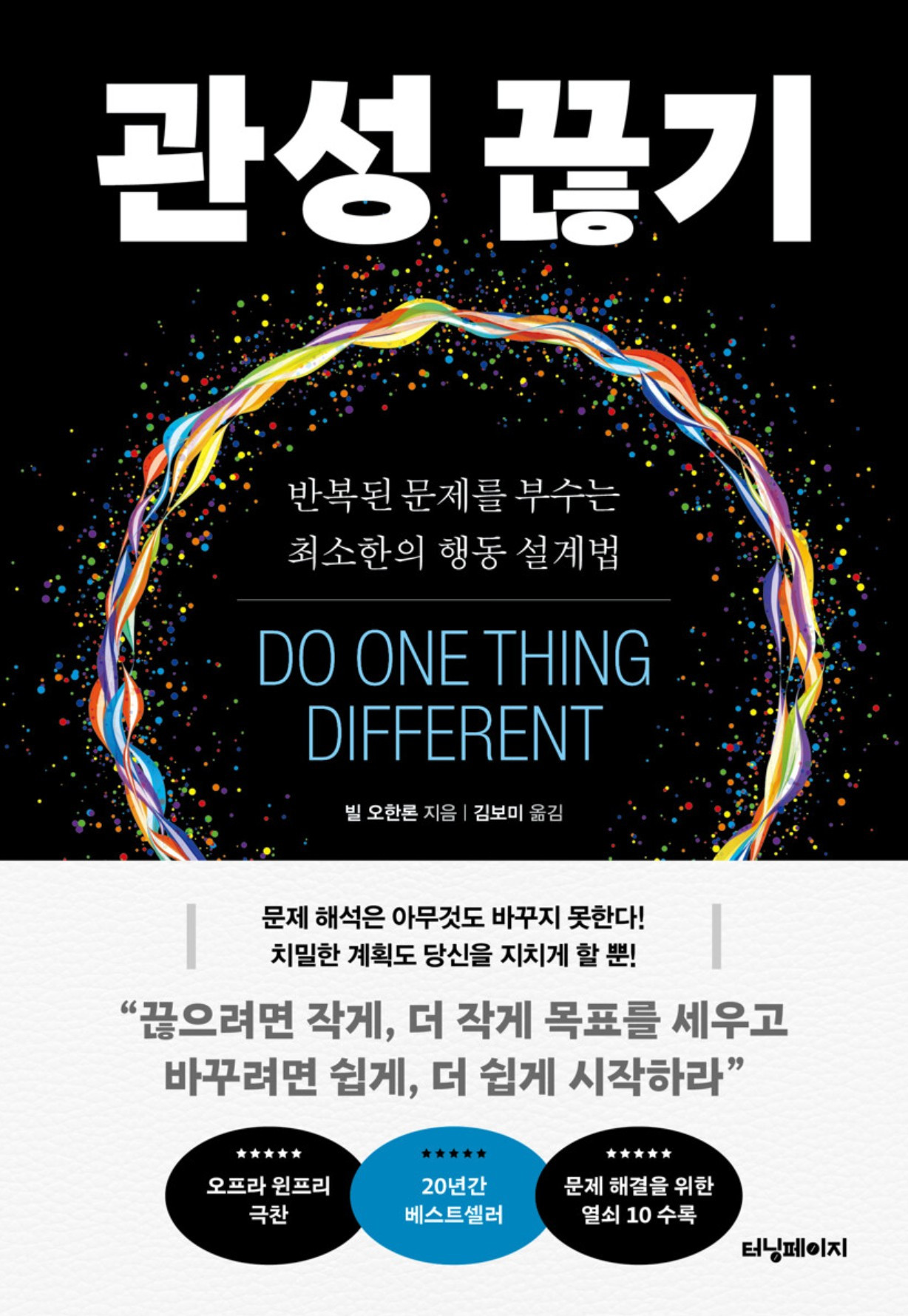 화면 캡처 관성끊기 2026-02-04 205605.jpg