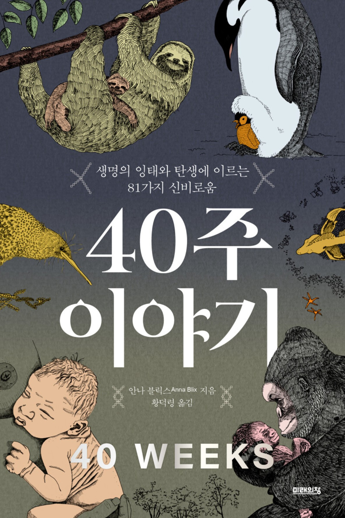 화면 캡처 40주이야기 2026-04-03 222808.jpg