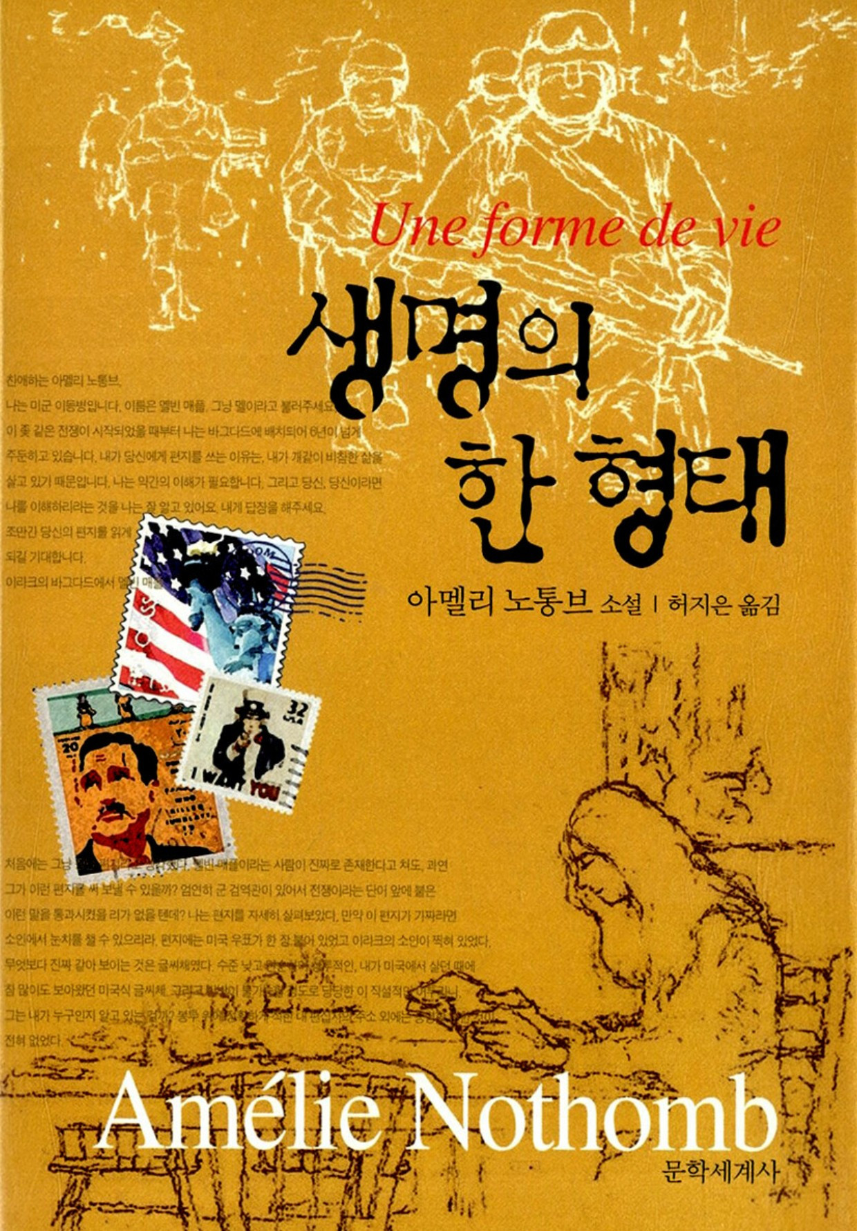 화면 캡처 생명의한형태 2026-02-06 211046.jpg