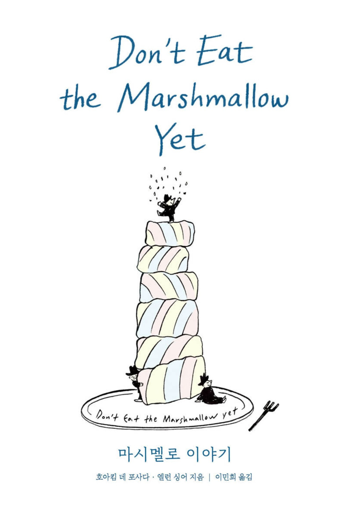 화면 캡처 마시멜로이야기 2026-03-16 233515.jpg