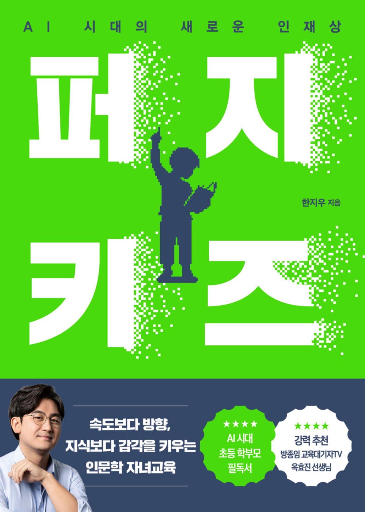 화면 캡처 퍼지키즈 2026-04-15 203814.jpg