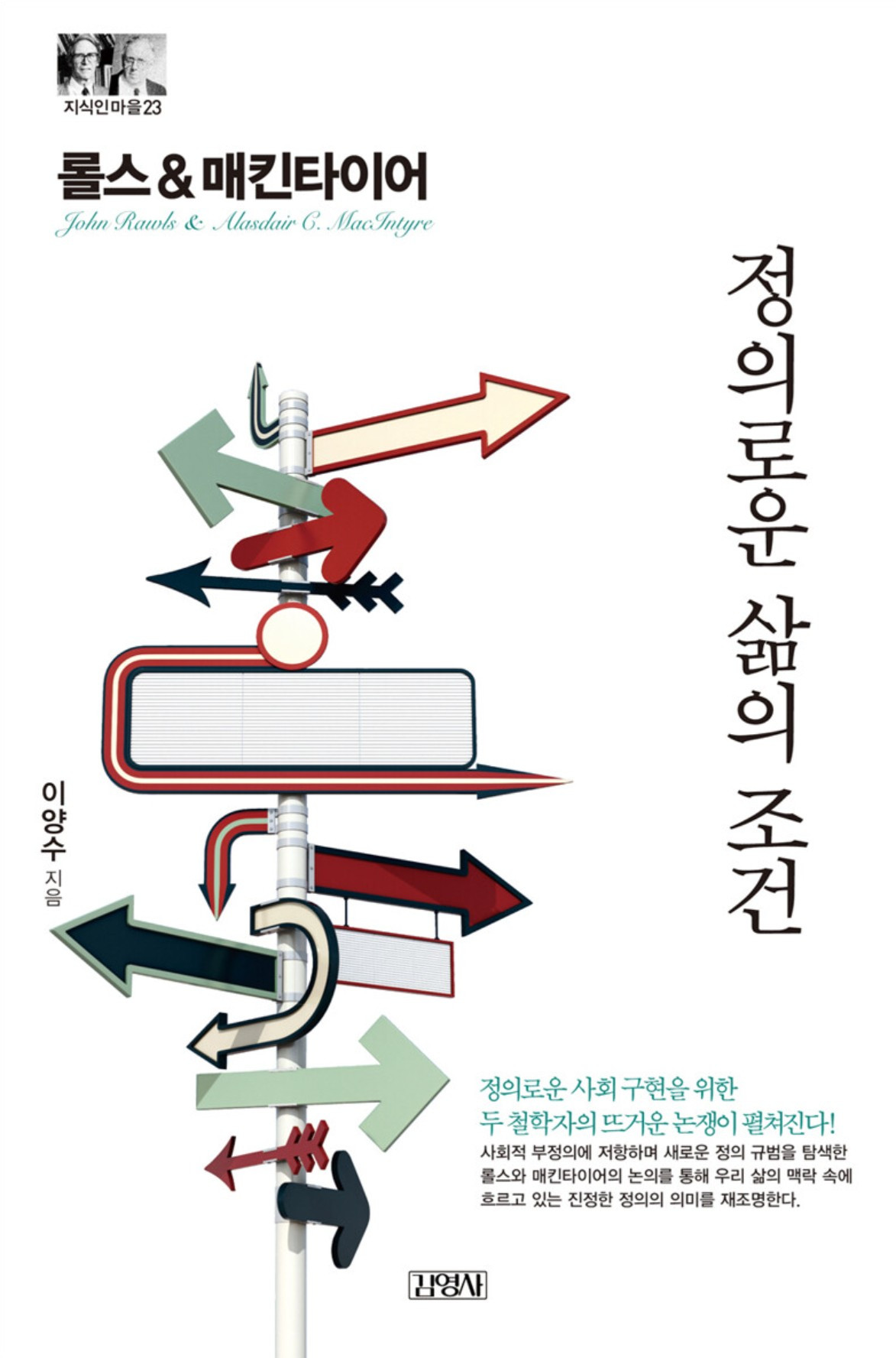 화면 캡처 지식인마을23롤스매킨타이어 2026-02-22 170626.jpg