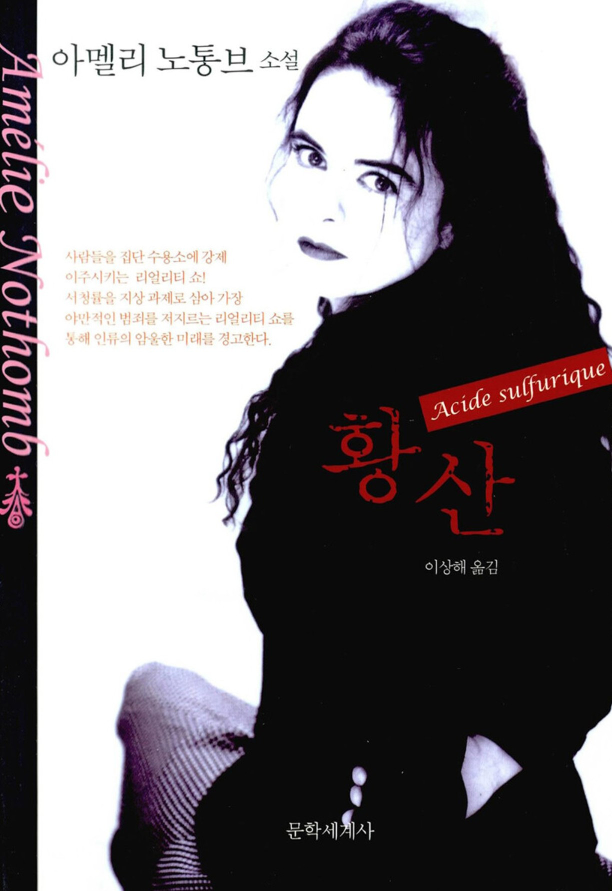 화면 캡처 황산 2026-01-25 192112.jpg