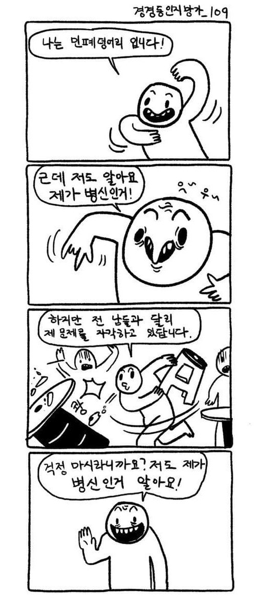 경경동인지.jpg