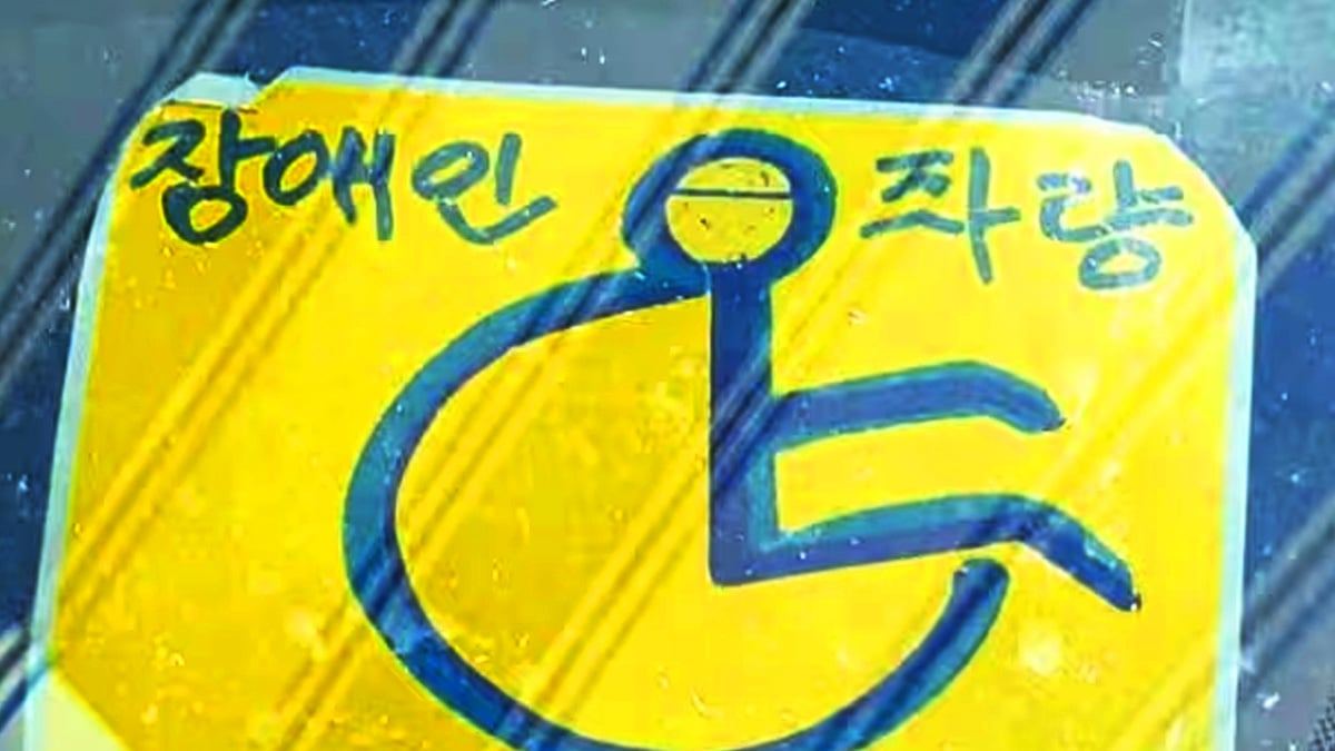 Disabled-parking-permit-forgery-1.jpg