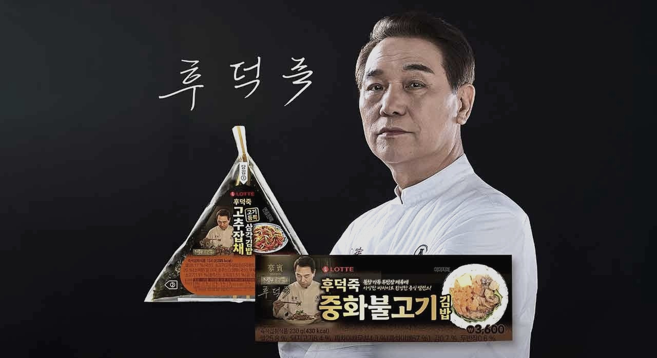 내가맨들면맛이가있겠_0.jpg