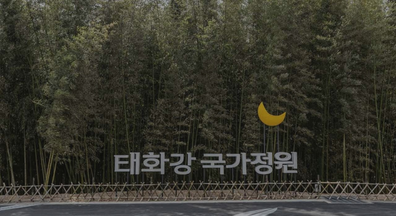 울산여행이렇게돌면무_1.jpg
