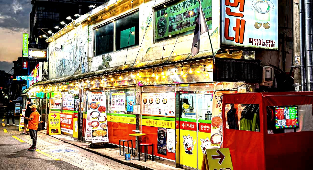 신당동떡볶이타운맛집_0.jpg