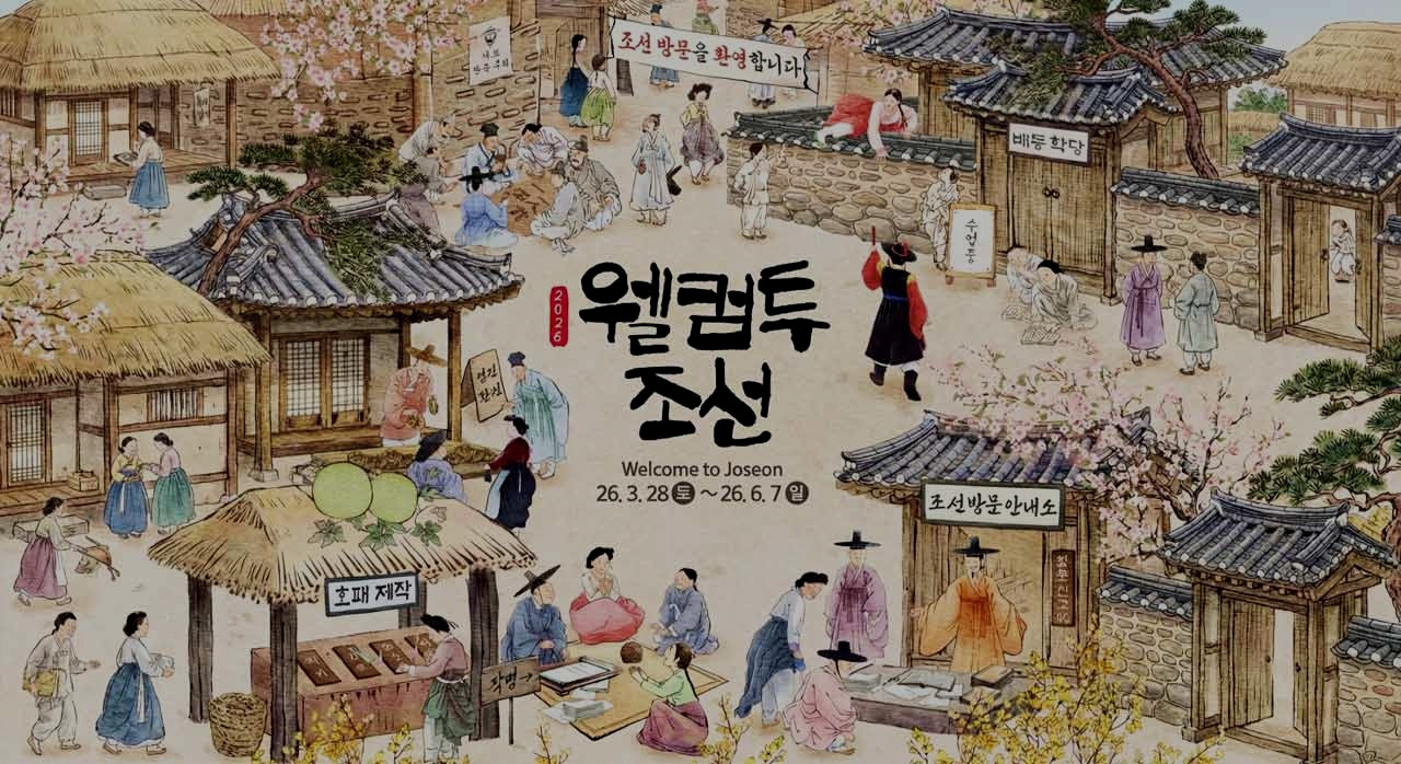 한국민속촌봄시즌축제_0.jpg