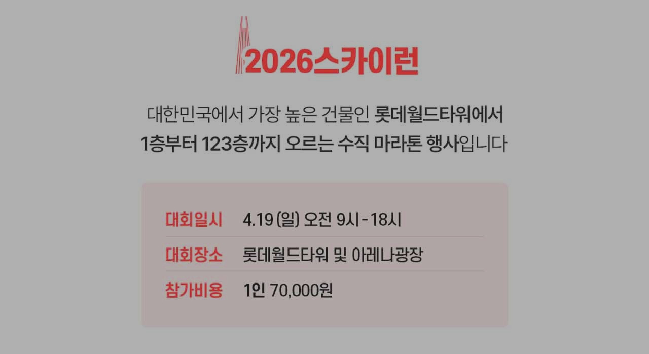 이색마라톤추천202_1.jpg