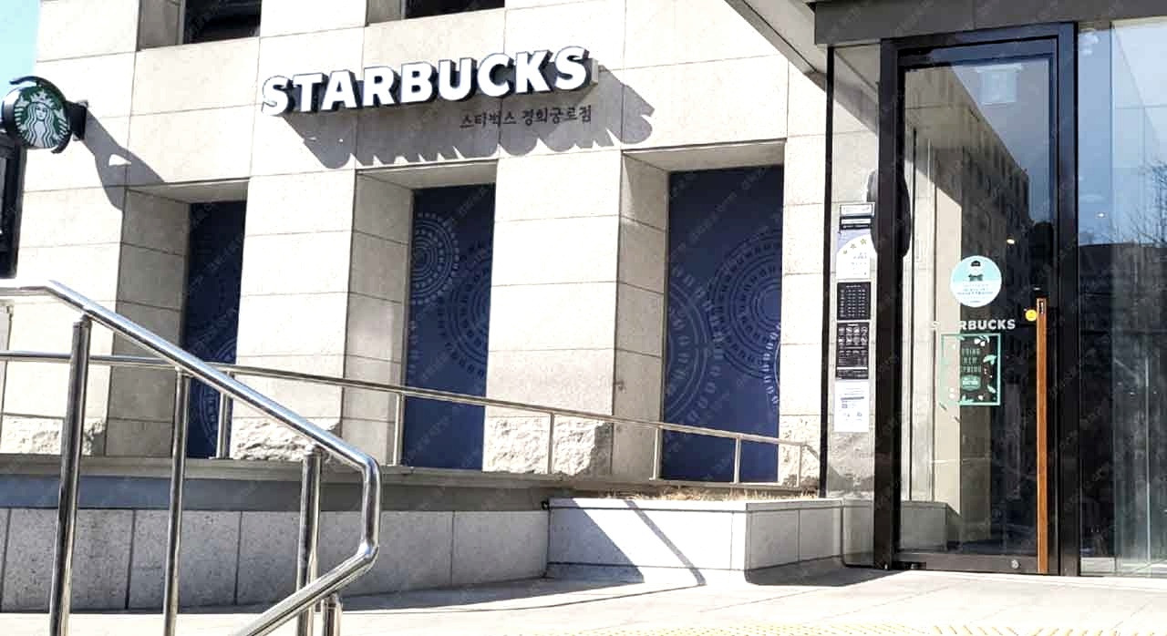 20대만된다스타벅스_2.jpg