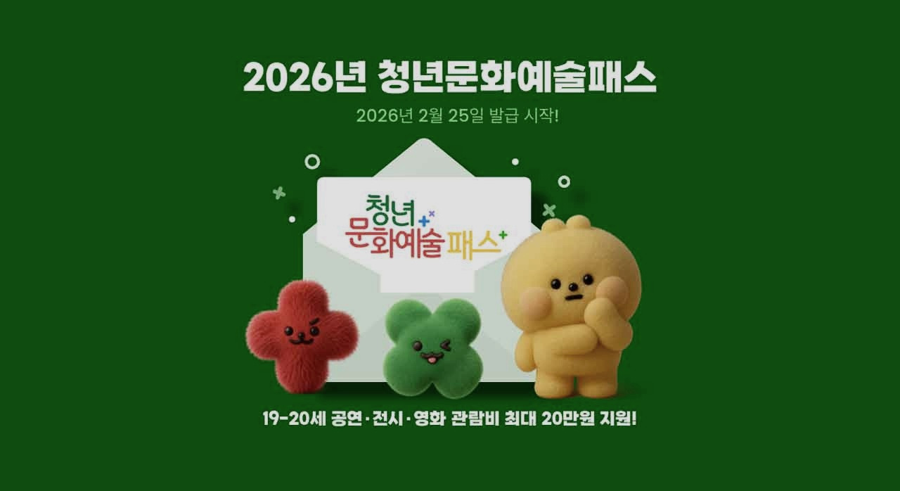 최대20만원공연전시_1.jpg