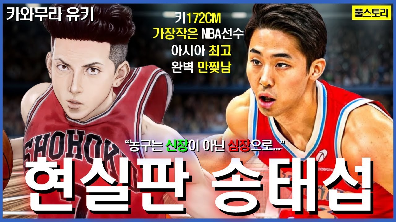 카와무라 유키.jpg