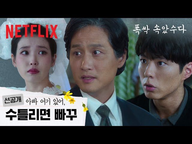 수틀리면 빠꾸.jpg