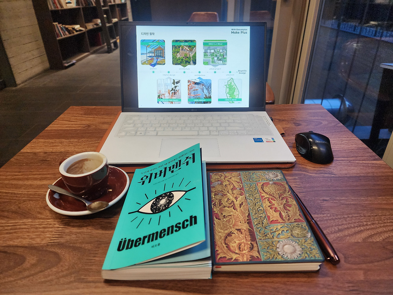 책 노트 만년필.jpg